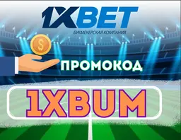 xbetbesdg