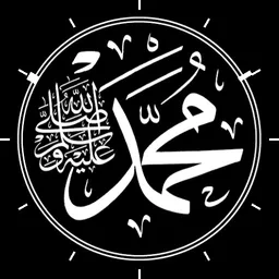 Analog, Muhammad(P), Black and White, Round