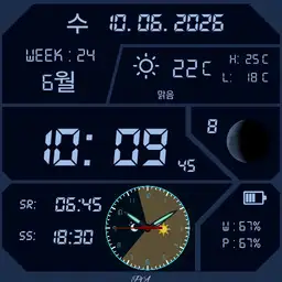 PA Watch 70