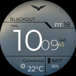 BlackOut For girls