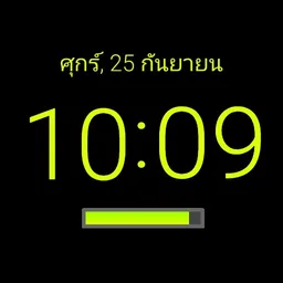 simple ultra2