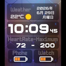digital Watch