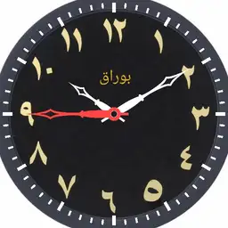 Arabic X