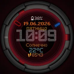 DigitalCosmoWatch red