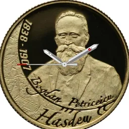 Gold, Romania, B. P. Hasdeu, 100 Lei, 2013