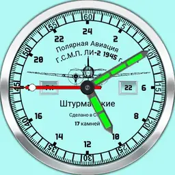 AvioArktika USSR LI 2 1957