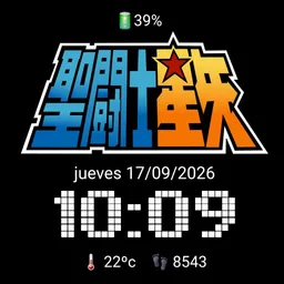 Saint Seiya Logo 2