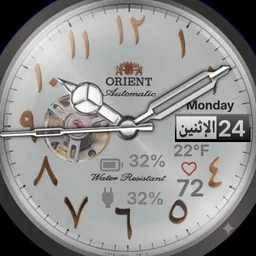 Arabic _Number_orient - Copy