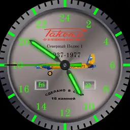 Raketa SP-1 1937-1977