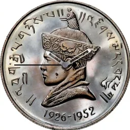 Silver, Bhutan, 3 Roupees, 1966