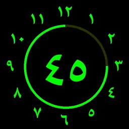Arabic numbers clock watch