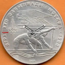 Silver, USSR, 10 Rubles, 1978