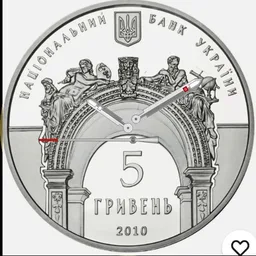Silver, Ukraine, Lviv Polytechnic University, 5 Hryvnias, 2010