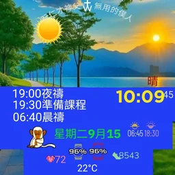 NhanTai