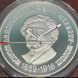 Silver, Ukraine, Scholem Aleichem, 5 Hryvnias, 2009