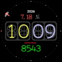 20260717 revo nixie