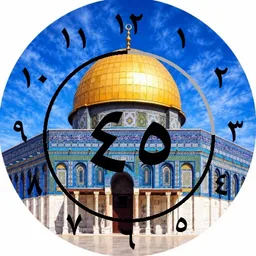 Arabic numbers clock free palestine watch