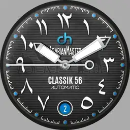 Classik 56