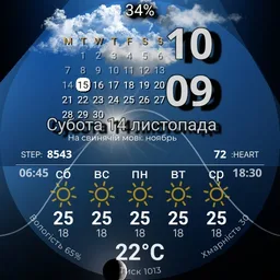 BlackOut_weather_v2