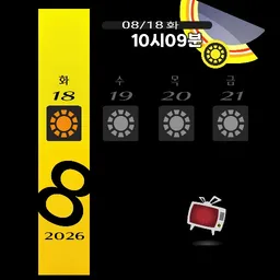 Persona4 Golden Theme (KOR)