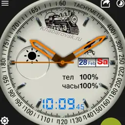 work_watch