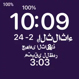 new 4-2023 prayer hamdy Copy