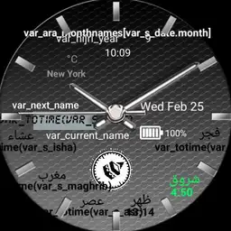 Salat watch VAA 18FEB22
