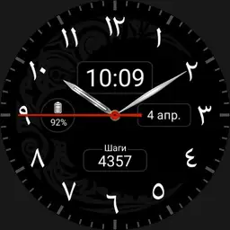 Mubarak Arabic watch v2.0