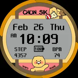 TG1986 CHUN_SIK DIGITAL