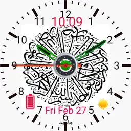 surah ikhlas A design by Mr Javed