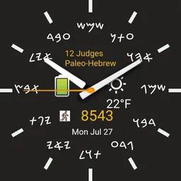 12 Biblical Judges, Paleo-Hebrew+Art