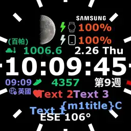 Information Ultra Chinese
