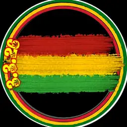 rastafari watch