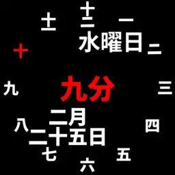 Japanese face Copy