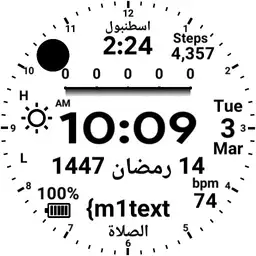 Watch Face Hijri - Prayer - Weather - Digital White Background