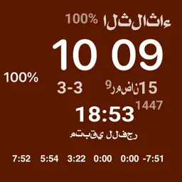 watch 2022-4 hamdy salat prayer