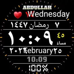 Arabic Watch Face Basic Copy