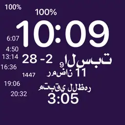 prayer hamdy honor magic v2 2024