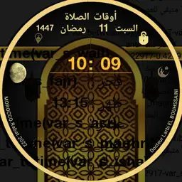 ARABIC.MUSLIM.PRAYERS.V1