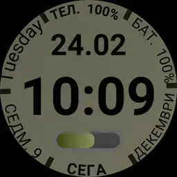 ALEK MK1