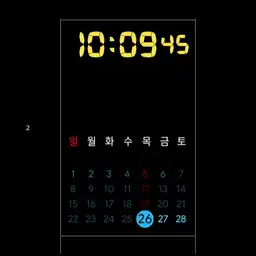 Calendar wallpaper Mrsun v1