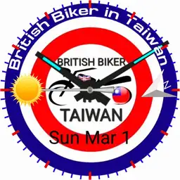 British Biker