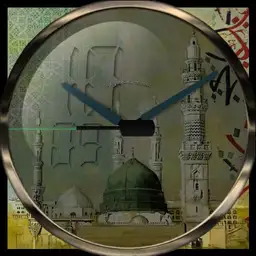 Ya Aiyuhal Muzzammil