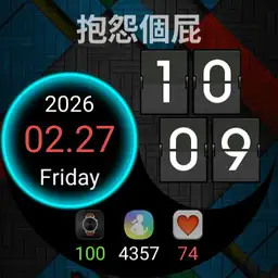 HAO 20200720 V2