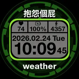 HAO 20200909 v2