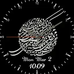 Iran traditional