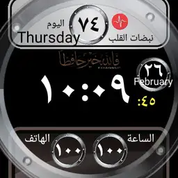 Arabic Copy