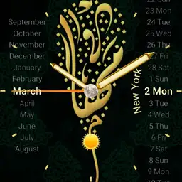 One of Kind Watch