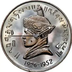Silver, Bhutan, 3 Roupees, 1966