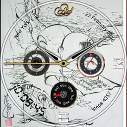 dh 7